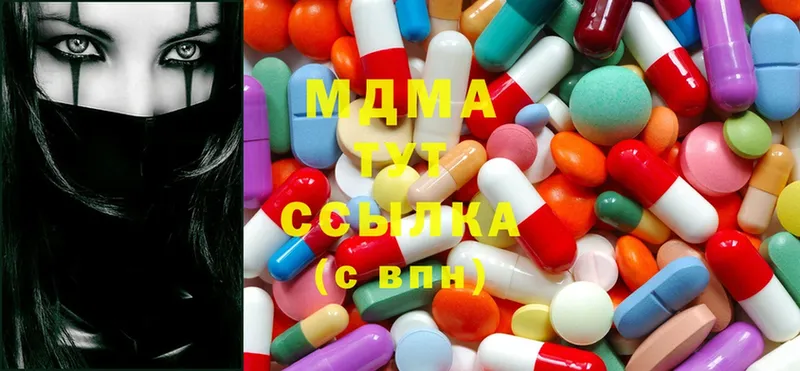 kraken как войти  купить наркоту  Белореченск  MDMA кристаллы 